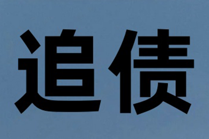 合同违约欠款如何应对？